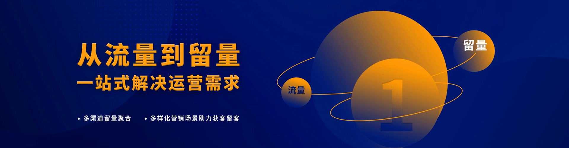 乌当sem服务