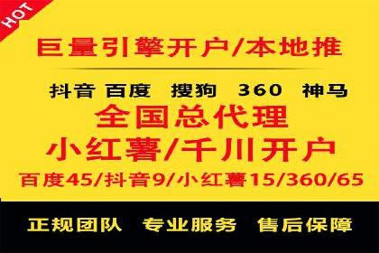 SEM优化案例：如何提升搜索引擎广告效果